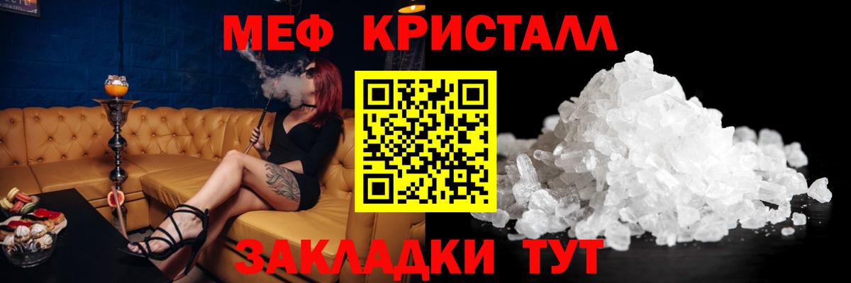 МЯУ-МЯУ  МЕФ мяу мяу  МЯУ-МЯУ  цена   Вход с VPN  Тула 