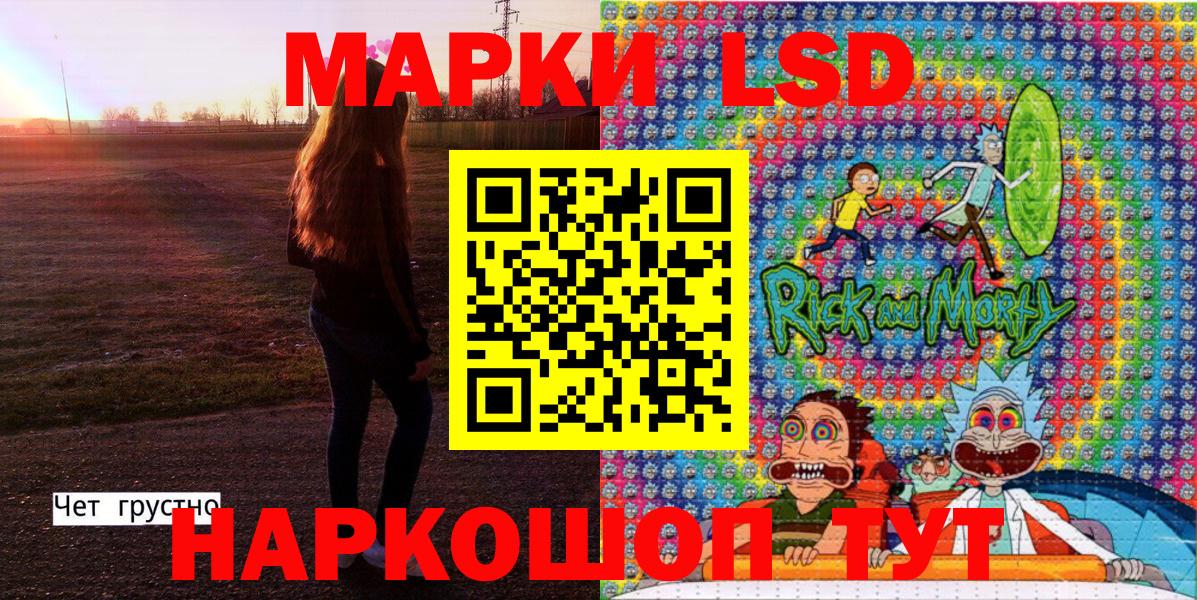 Марки N-bome 1,5мг  Вход с VPN  что такое   Тула 