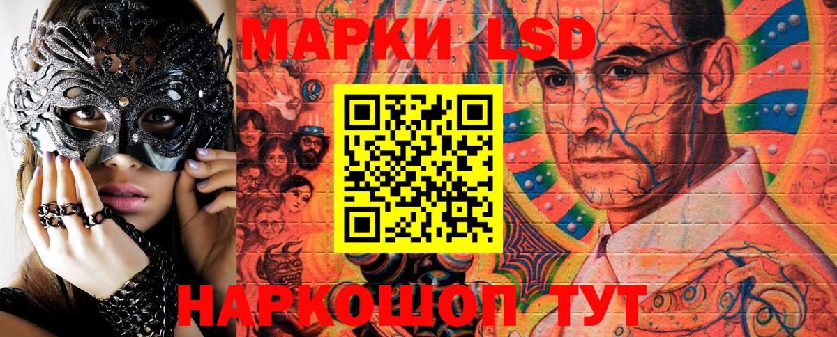 Марки N-bome 1,5мг Тула