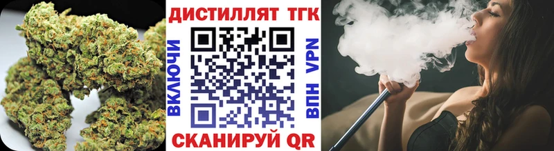 Дистиллят ТГК THC oil  Тула 