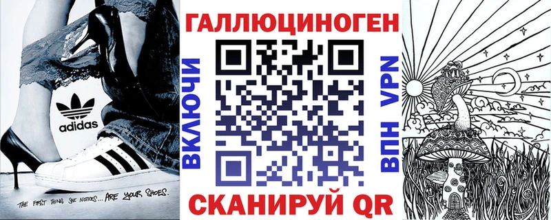 Псилоцибиновые грибы ЛСД  Тула 