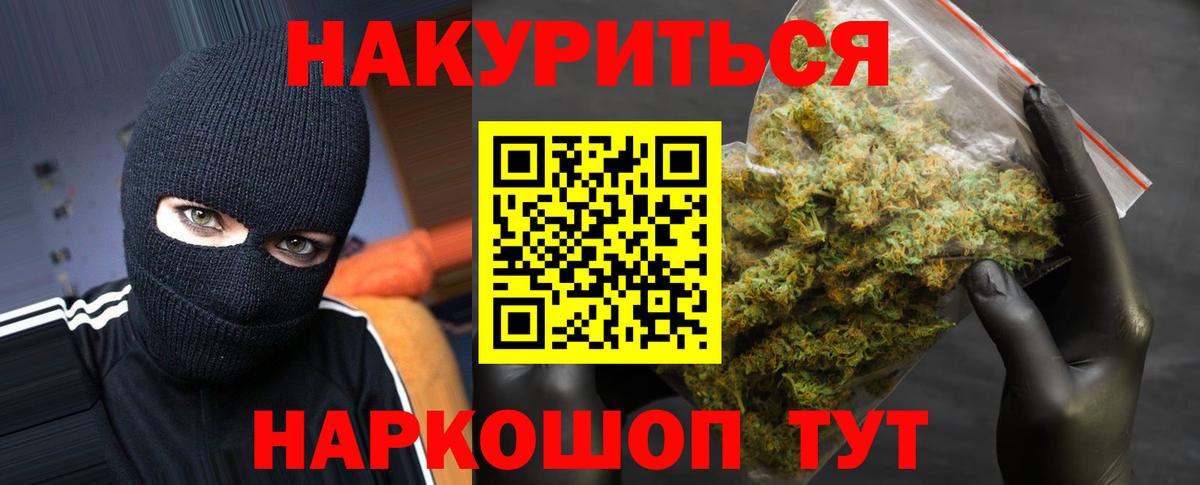 Тула  МАРИХУАНА тримм  Вход с VPN  Бошки Шишки сатива  Марихуана тримм 
